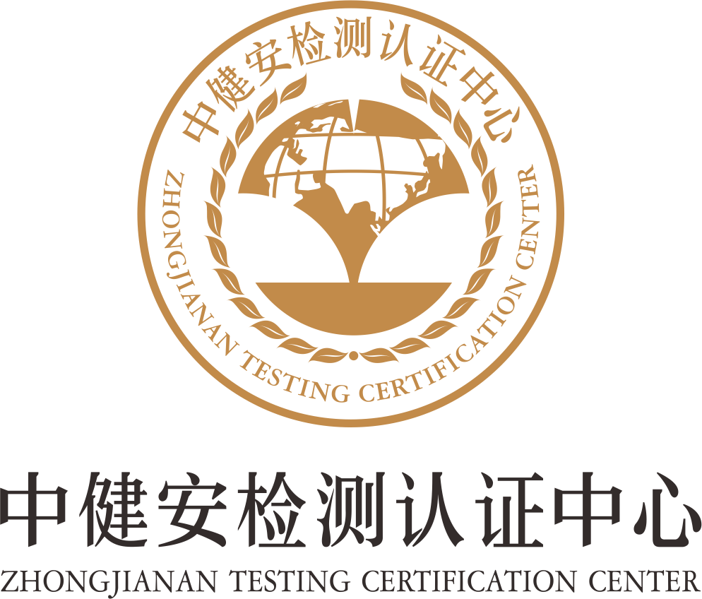 中健安logo 1.png